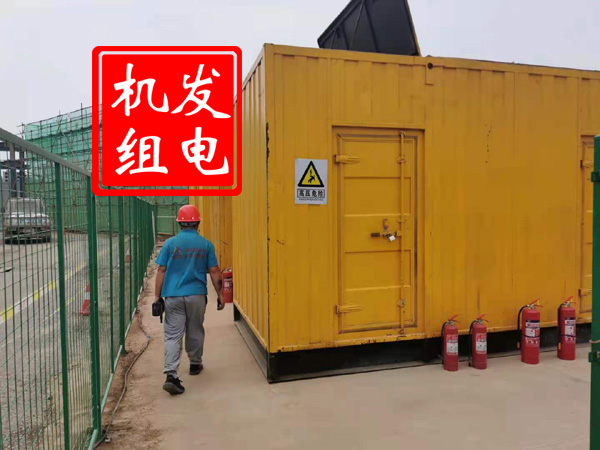 白河出租发电机常规保养内容