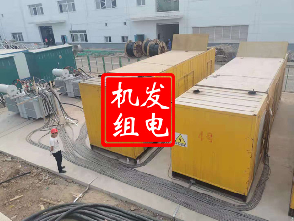 白河发电机租赁必备常识