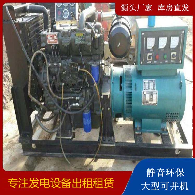 白河发电车租赁