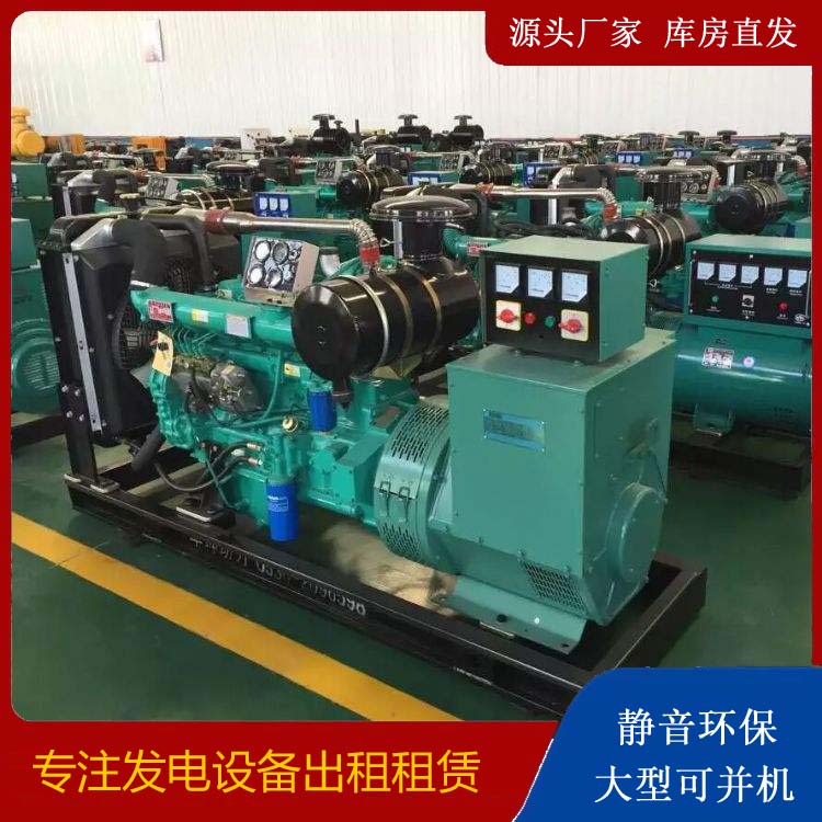 白河租赁发电机的原理是什么