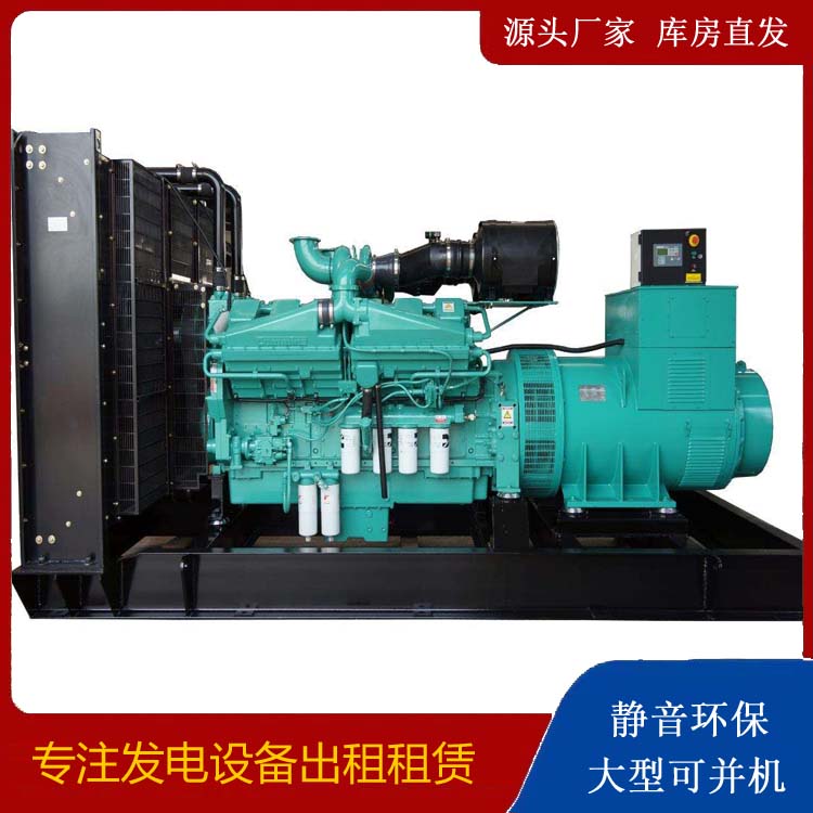 白河租赁发电机 柴油发电机组备件的清洗方法