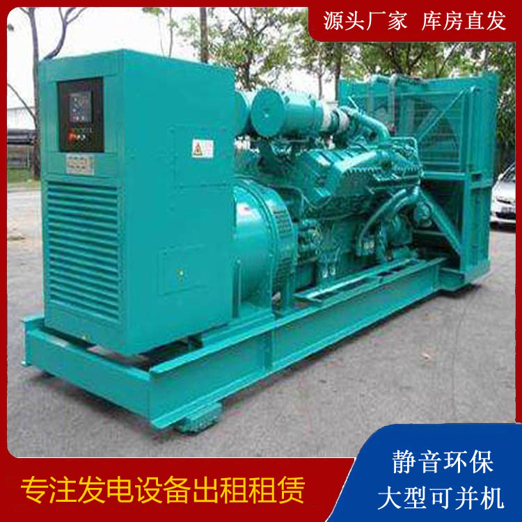 白河发电车出租 柴油发电机的日常应用注意事项