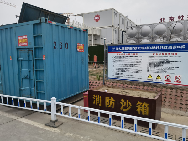 白河发电机出租中康明斯柴油发电机组的优势