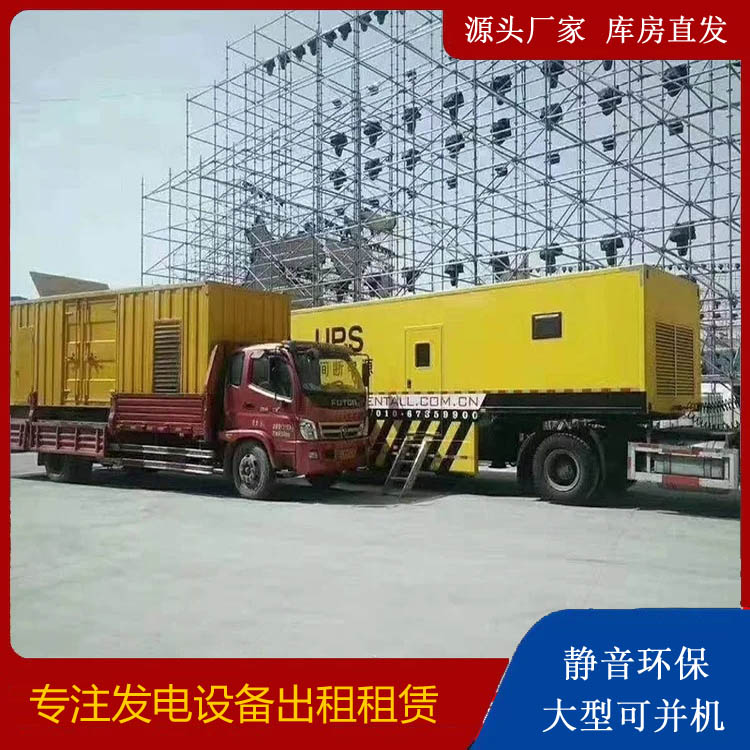 白河有哪些常见的发电机组输出电压类型？